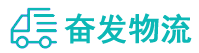 中山到利州区物流公司